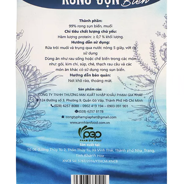 Rong Sụn Biển - Salted Cottonii Seaweed - An Nhiên Foods - Túi 300g
